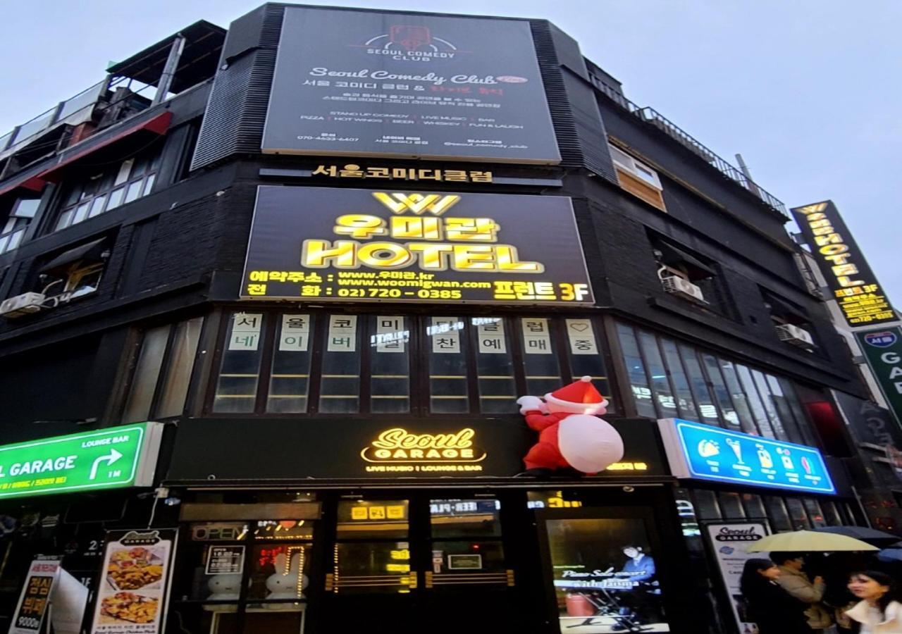 Woomigwan Hotel Seoul Ngoại thất bức ảnh