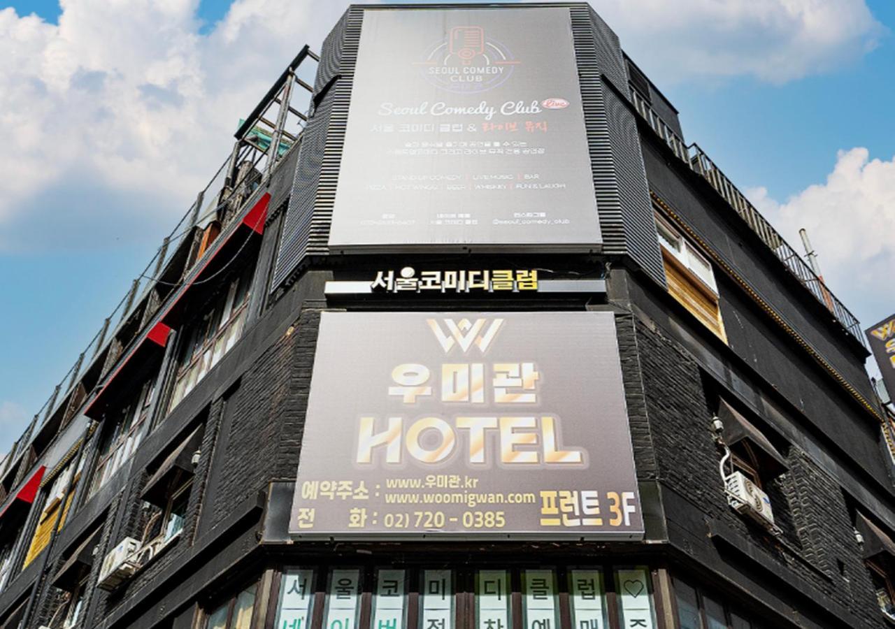Woomigwan Hotel Seoul Ngoại thất bức ảnh